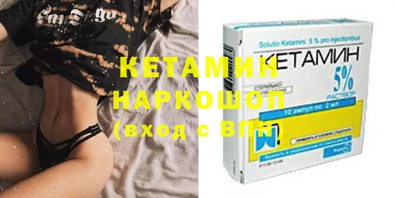 купить наркотики цена  Жердевка  Кетамин ketamine 